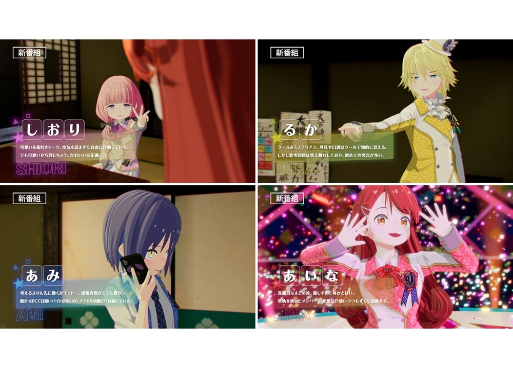 冬アニメ『アイドールズ！』2021年1月8日放送スタート、元旦特番も決定！