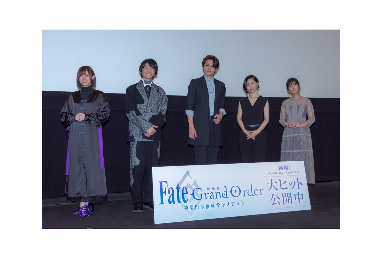 『劇場版 FGO -神聖円卓領域キャメロット-』公開初日舞台挨拶レポ