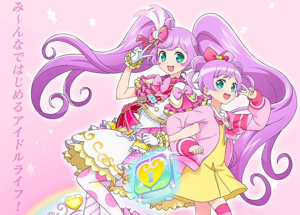 アプリ『アイドルランドプリパラ』2021年春始動！連動アニメも製作スタート