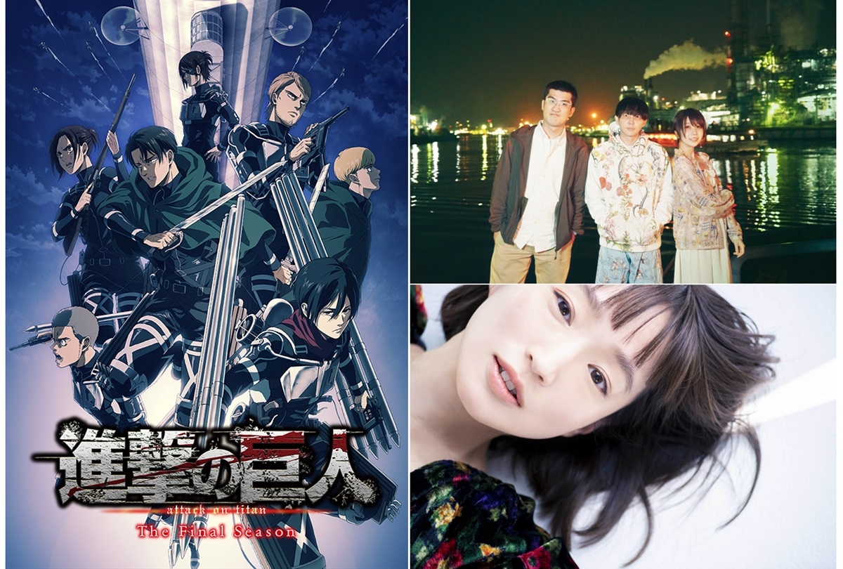 アニメ『進撃の巨人』ファイナルシーズン OP＆EDテーマ発表