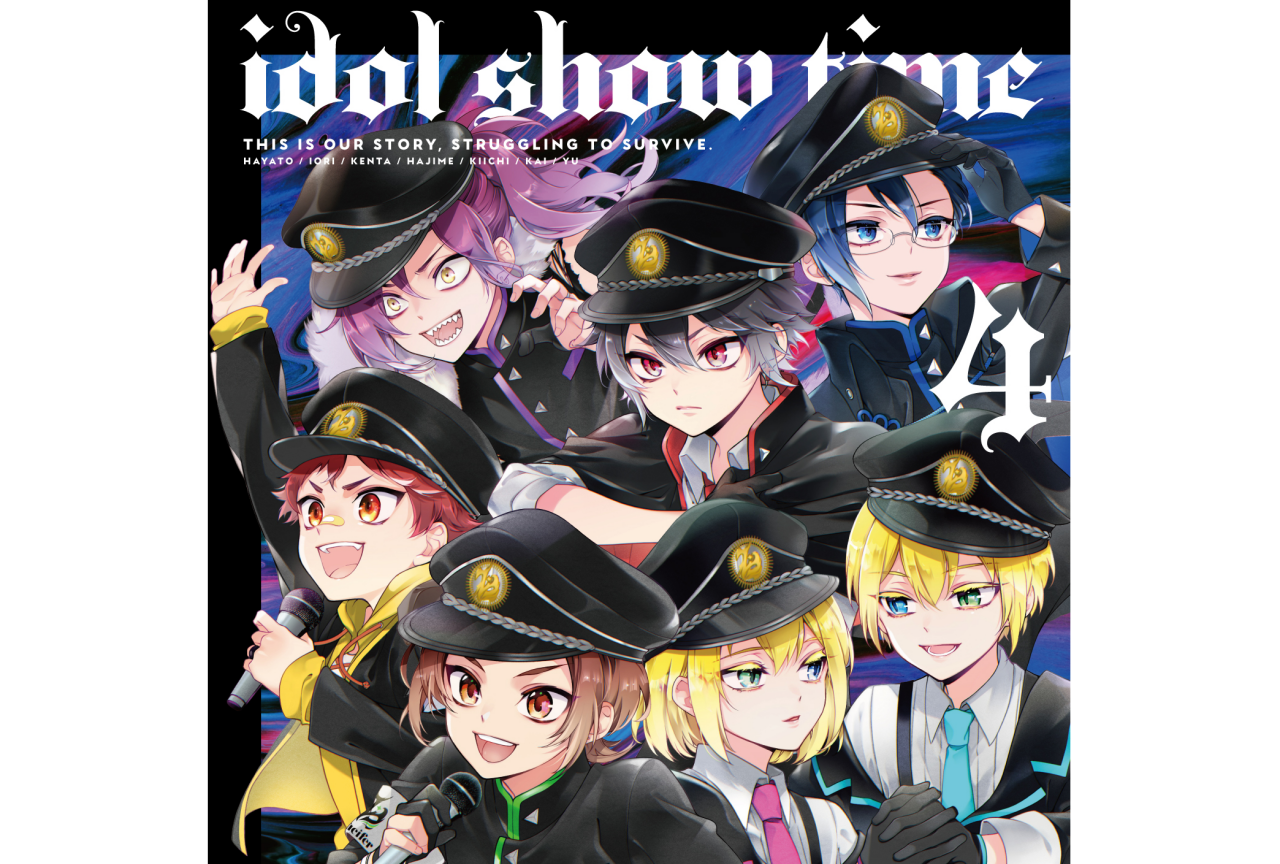 『アイショタ』ドラマCD最新巻がアニメイト通販で発売&ミニフェア開始