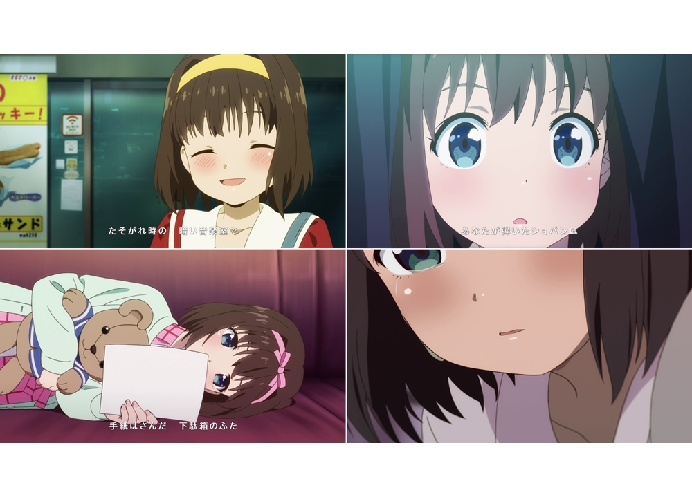 冬アニメ『ゲキドル』守野せりあ(CV.赤尾ひかる)が歌うキャラソンMV公開