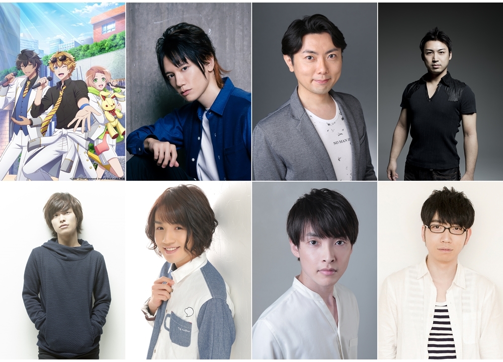 冬アニメ『アイ★チュウ』KENNさん・井口祐一さんら声優陣が出演する“放送直前!クリスマスイブイブ生配信”が実施決定！