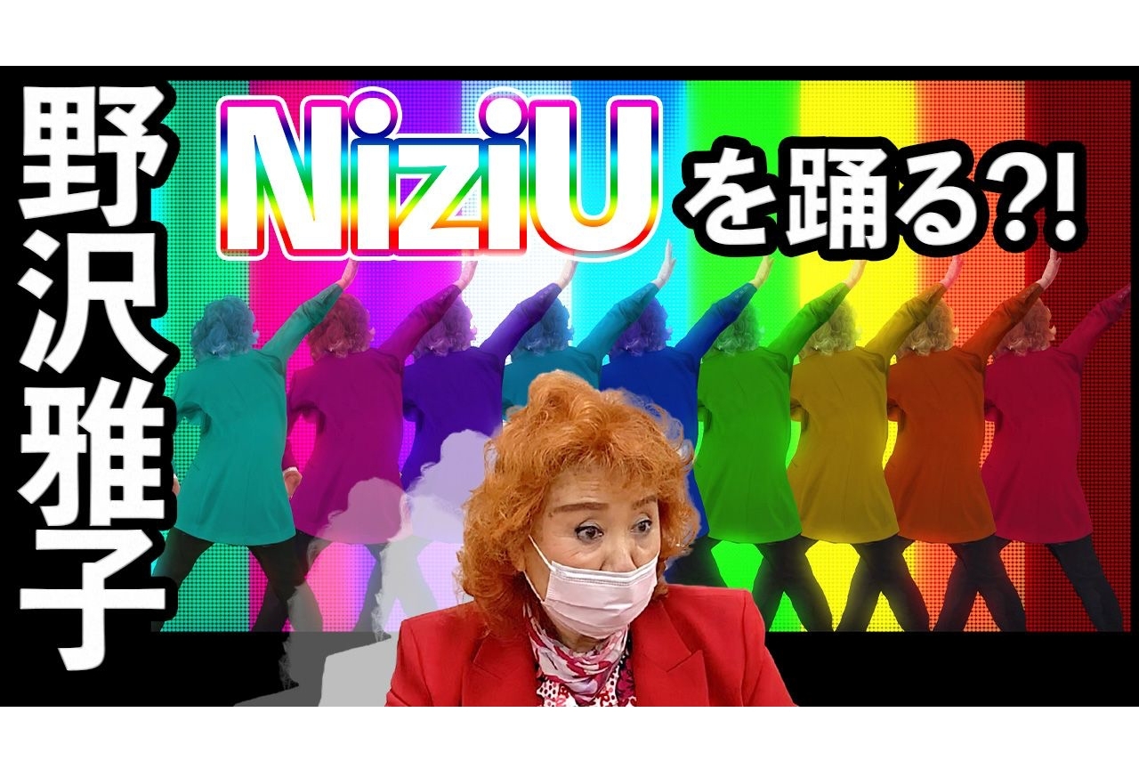 野沢雅子ら人気声優が出演するYouTubeチャンネルが誕生