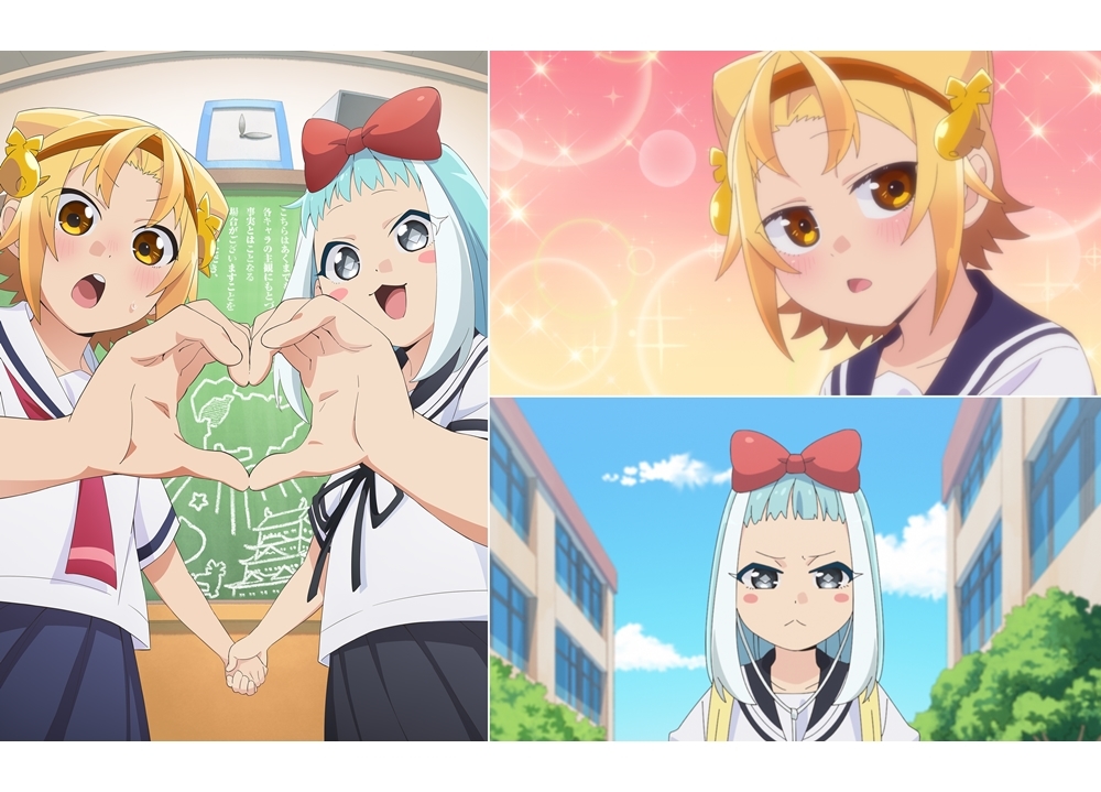 冬アニメ『八十亀ちゃんかんさつにっき ３さつめ』最新PVで主題歌公開！