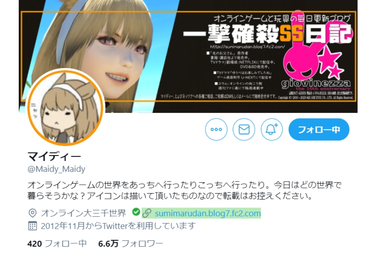 『ファイナルファンタジーXIV（FF14）』光の戦士・マイディーさんが教えてくれたオンラインゲームの楽しさ