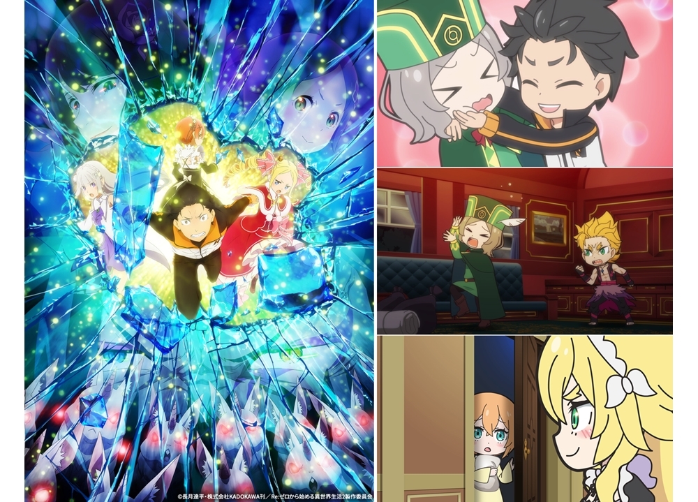 『リゼロ』2nd season 後半クール、放送開始日は2021年1月6日に決定！