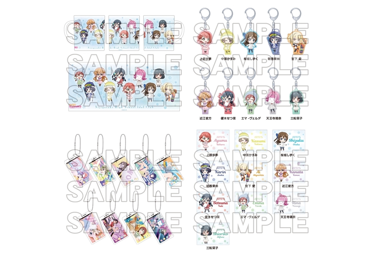 『ラブライブ！虹ヶ咲学園スクールアイドル同好会』オンリーショップがアニメイト秋葉原本館で開催