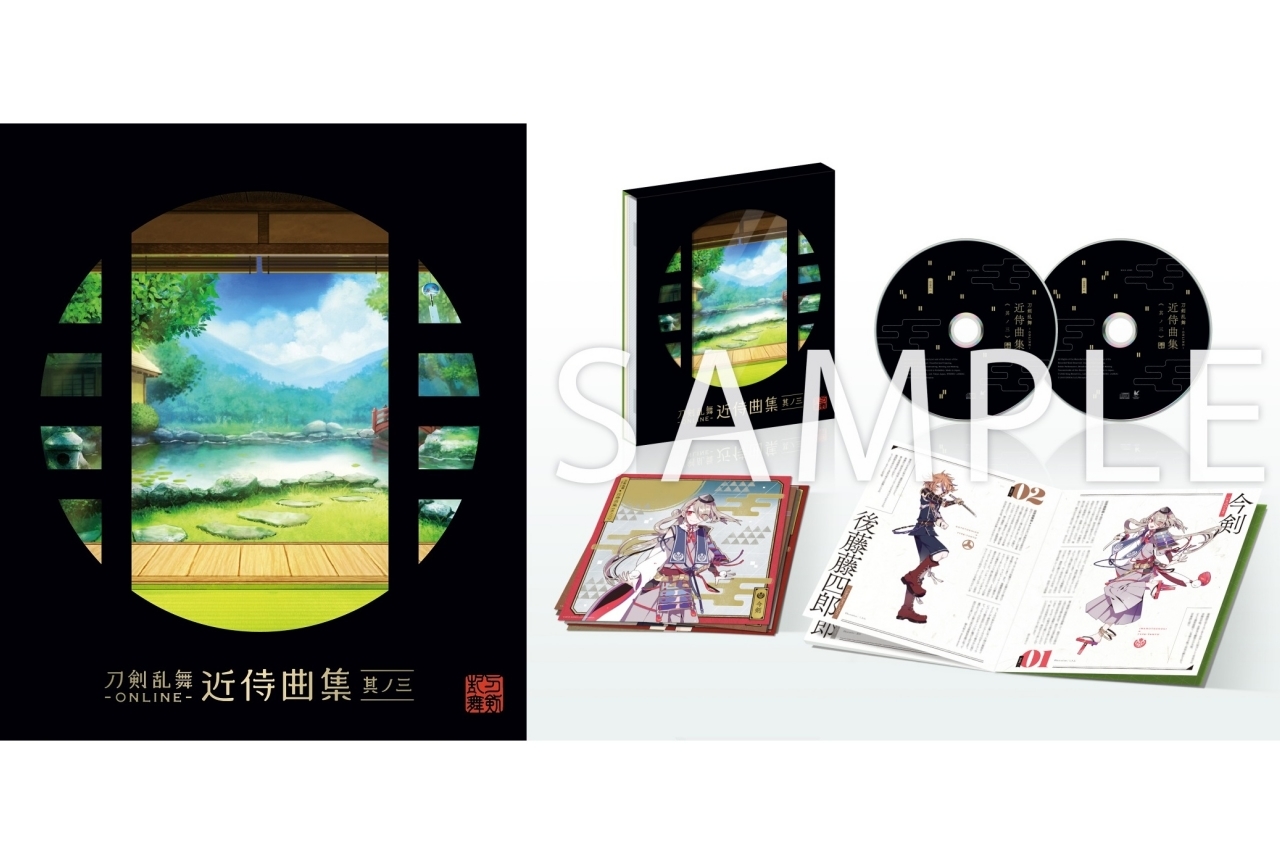 『刀剣乱舞』近侍曲集 其ノ三のフルラインナップムービーが公開