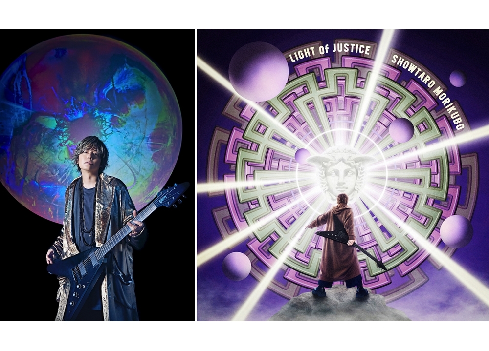 声優・森久保祥太郎ニューシングル「LIGHT of JUSTICE」詳細発表！