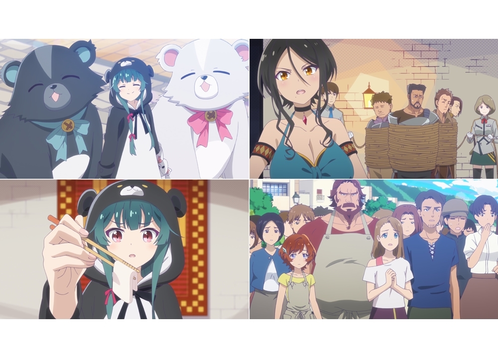 秋アニメ『くまクマ熊ベアー』第11話「クマさん、烏賊(?)と戦う」より先行カット到着！　アフレコ台本プレゼントも実施中