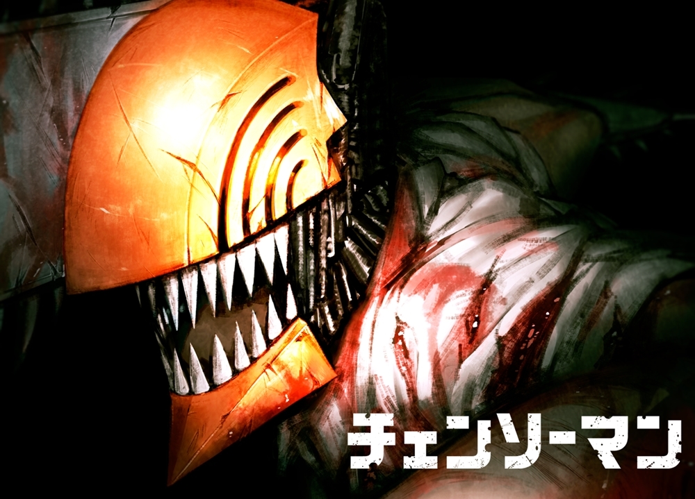 週刊少年ジャンプ連載『チェンソーマン』MAPPAにてTVアニメ化決定！