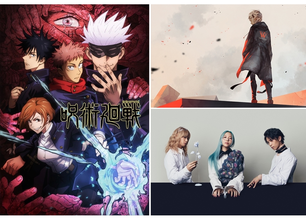 TVアニメ『呪術廻戦』2021年1月からの新OP＆EDテーマが決定！