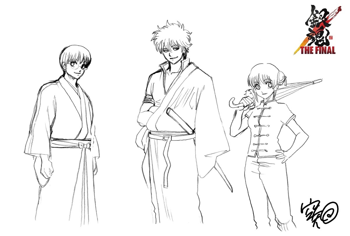 アニメ映画『銀魂 THE FINAL』空知英秋の描き下ろし原画解禁