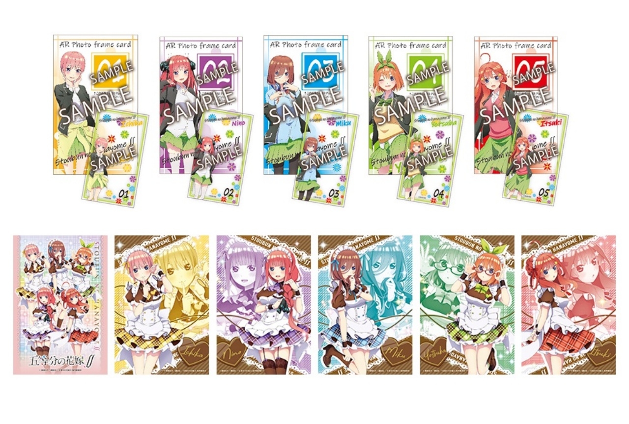 冬アニメ『五等分の花嫁∬』フェアが全国アニメイトにて開催！