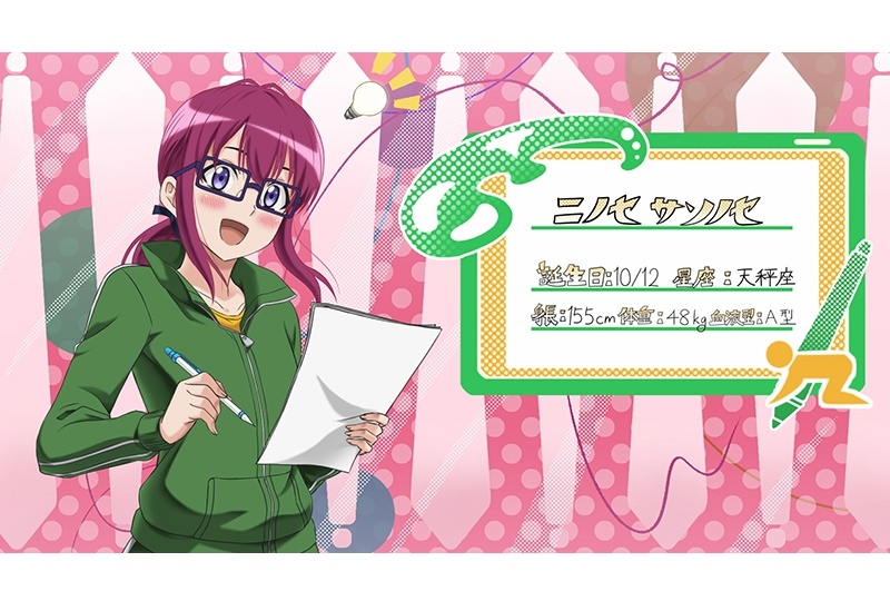 秋アニメ『土下座で頼んでみた』第8話あらすじ&場面カット公開