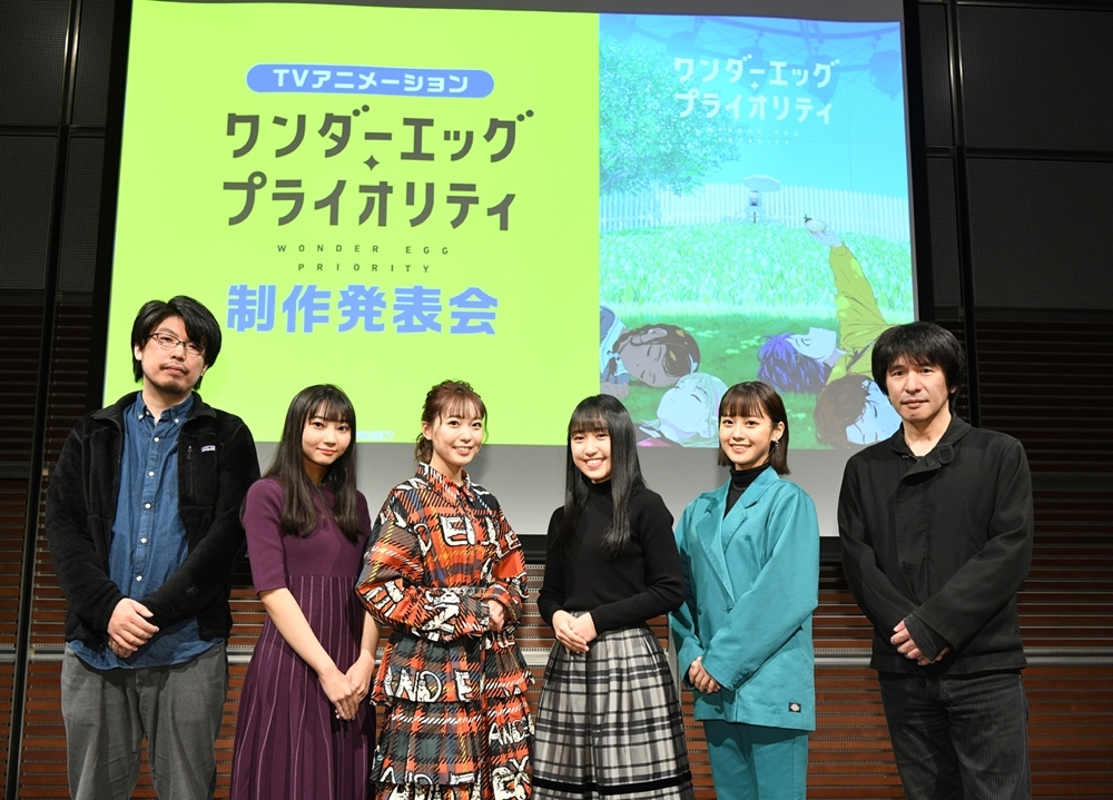 『ワンエグ』制作発表会で相川奏多ら出演声優発表！公式レポ到着