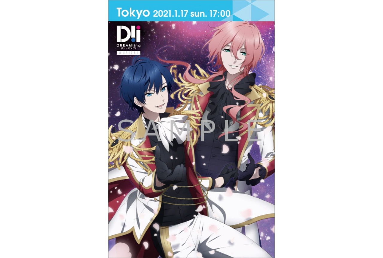 ミュージカル「DREAM!ing」大千秋楽配信チケット販売開始！
