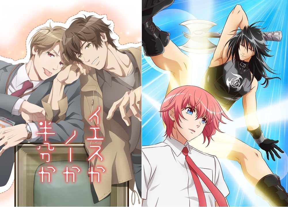 アニメ映画『イエスかノーか半分か』『まるだせ金太狼』冒頭&ED映像解禁!