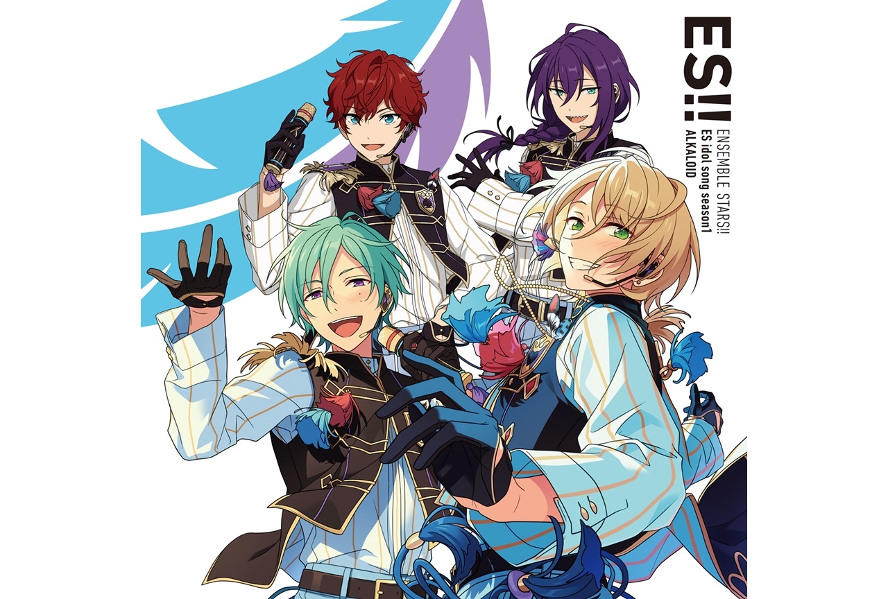 『あんスタ ESアイドルソング season1 ALKALOID』ジャケ写＆試聴動画公開