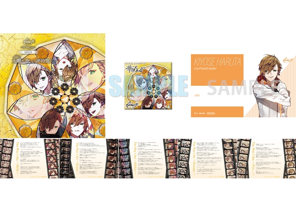 『華Doll*』「Anthos*～The Way I Am～HARUTA」店舗購入特典の絵柄を公開！