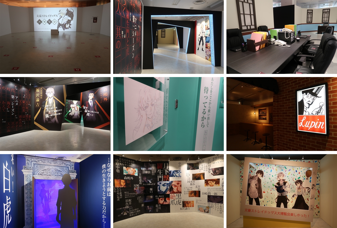 「文豪ストレイドッグス大博覧会」の模様をレポート