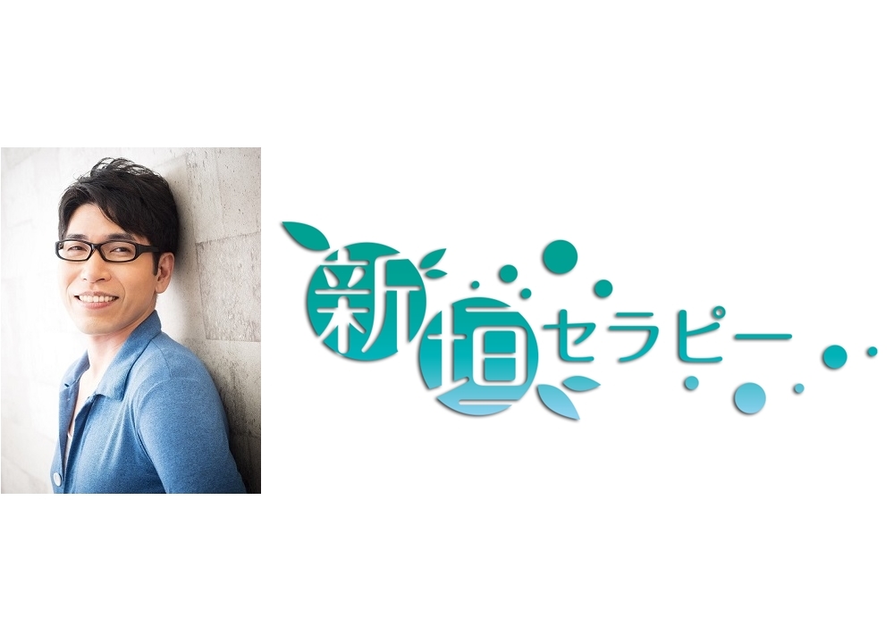 声優・新垣樽助のラジオ『新垣樽助のSHINGAKIセラピー』配信スタート