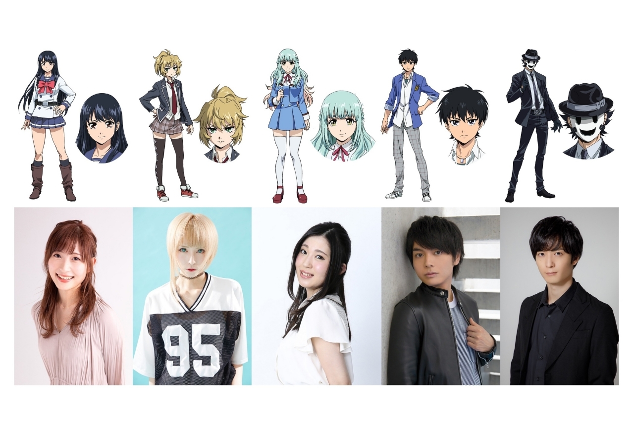 『天空侵犯』メインキャラビジュアル&声優陣のコメント公開