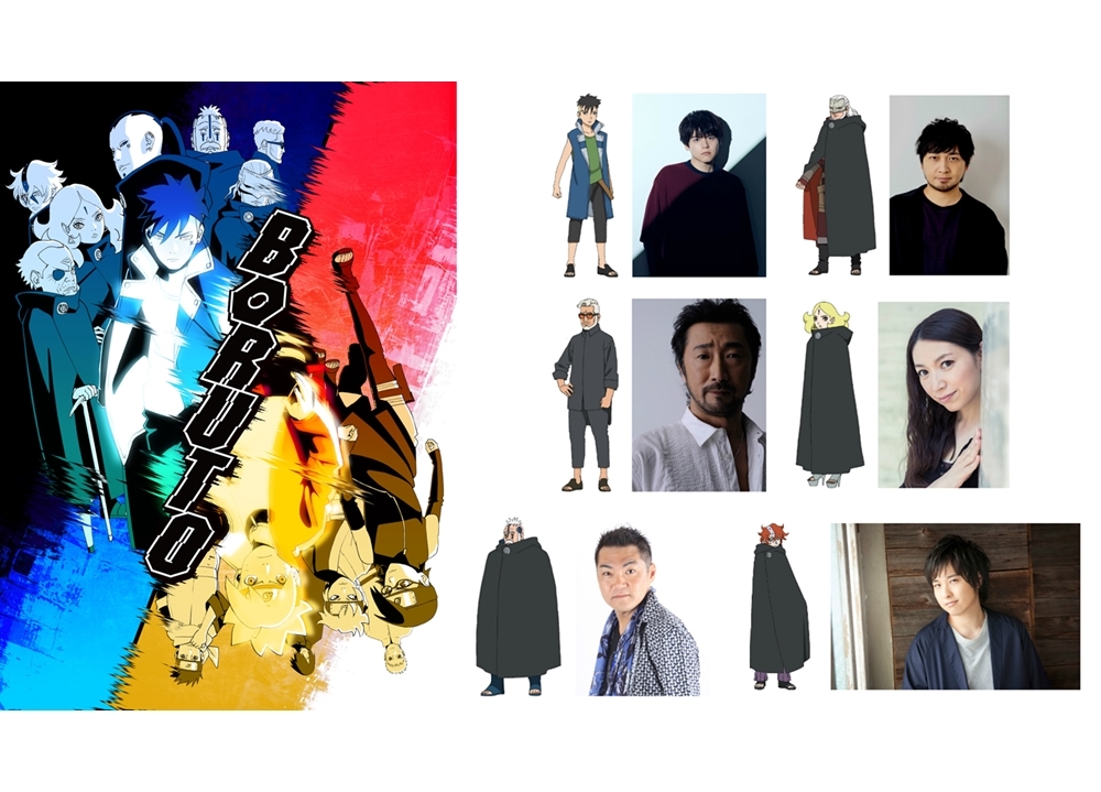 『BORUTO-ボルト』新シリーズ「器」編、新キャラ役の声優・内田雄馬らのコメント公開！