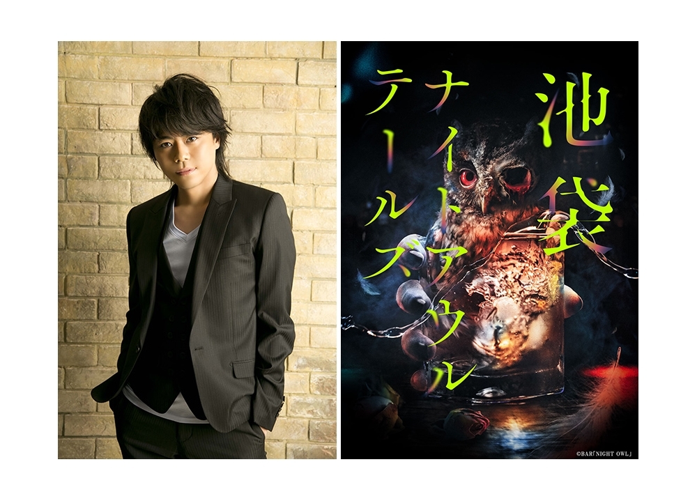 声優・浪川大輔を館長に迎え、新感覚朗読劇プロジェクト「READING MUSEUM」第2弾公演が開催決定！