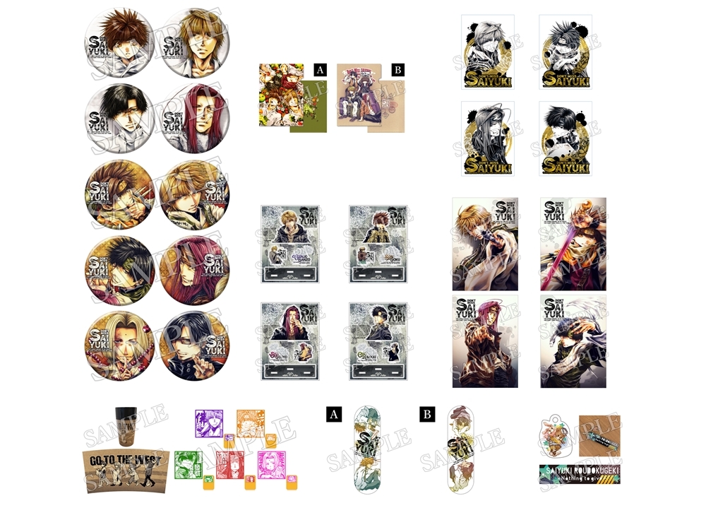 『最遊記朗読劇』チケット一般発売とニコニコ生配信が決定！