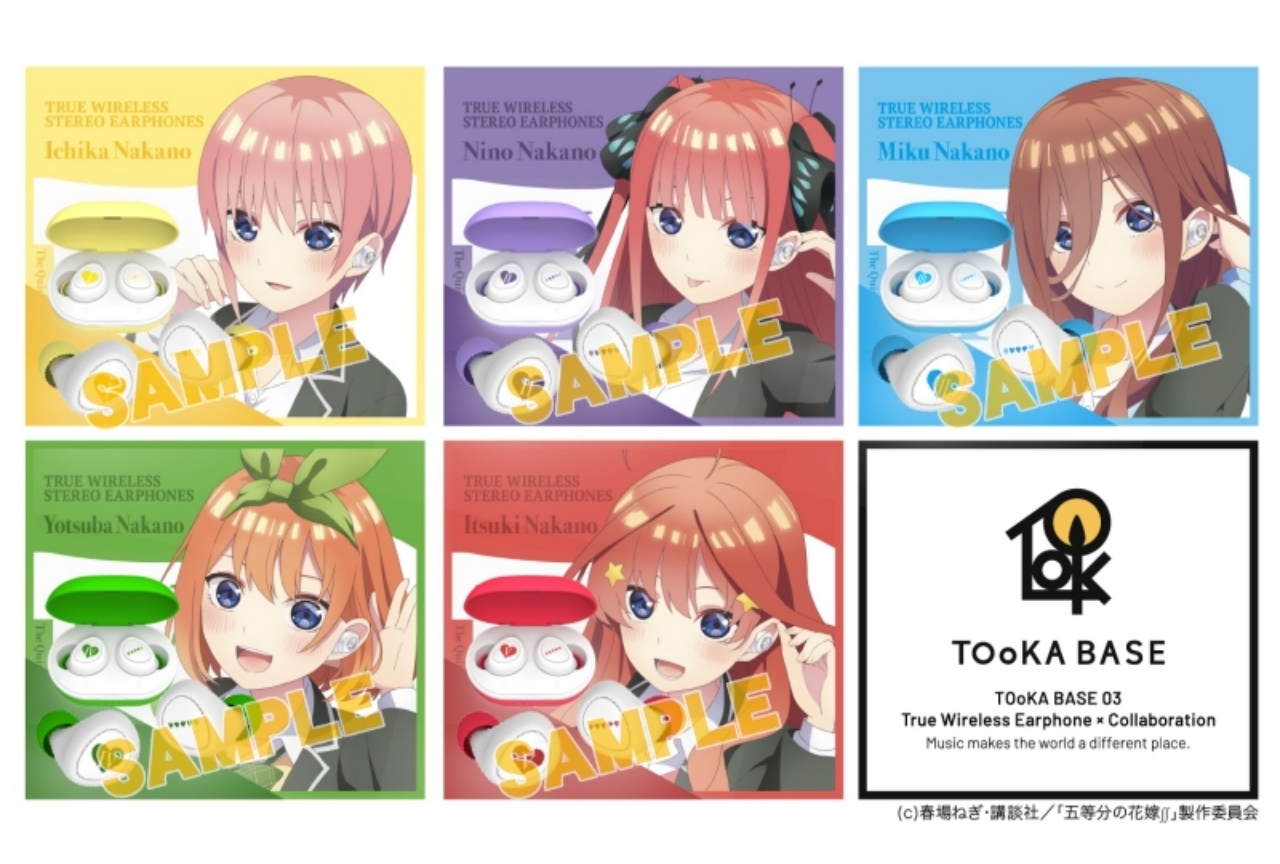 『五等分の花嫁∬』中野五姉妹モデルのワイヤレスイヤホン発売