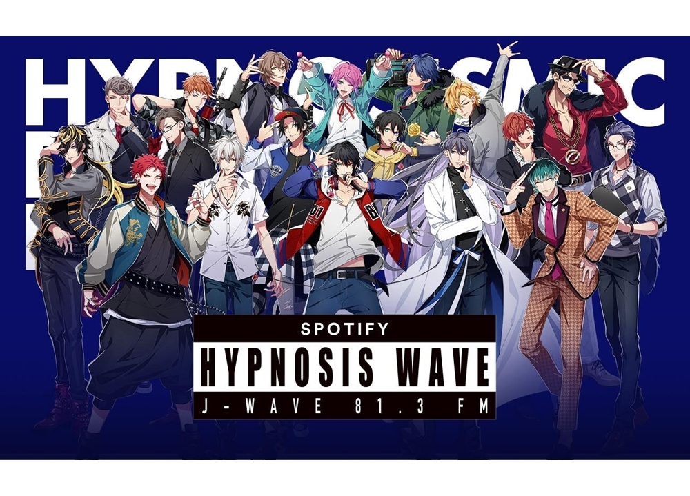 『ヒプノシスマイク』ラジオ新番組が、J-WAVEで2021年2月スタート！