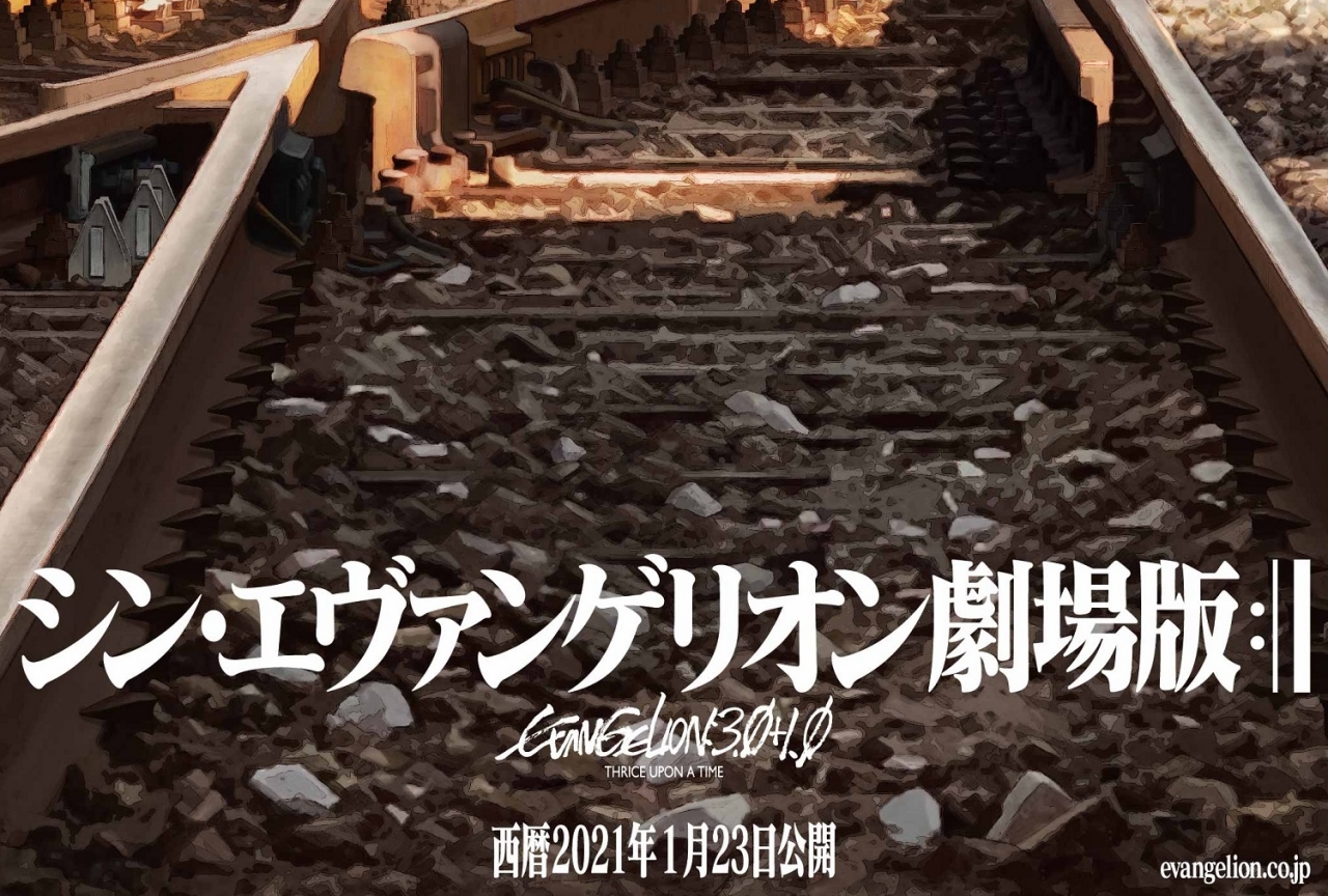 『シン・エヴァンゲリオン劇場版』世界最速上映が5都市で開催