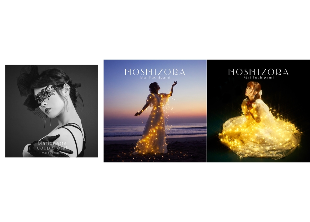 声優・渕上舞、ニューシングル＆2ndアルバムを2021年1月27日同時リリース！