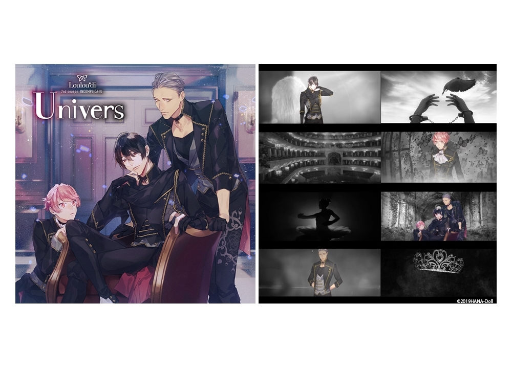 『華Doll*』Loulou*diの1stアルバムよりMV公開！