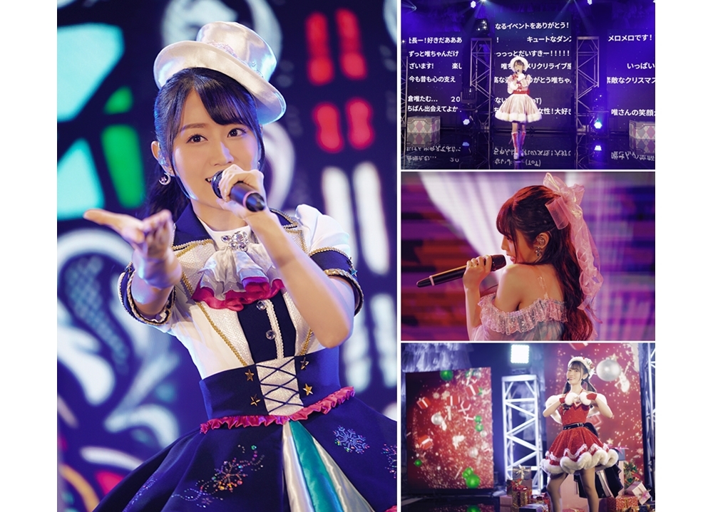 声優・小倉唯、初の配信ライブより公式レポート到着！