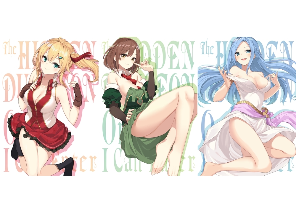 冬アニメ『俺だけ入れる隠しダンジョン』Blu-rayシリーズ発売決定！