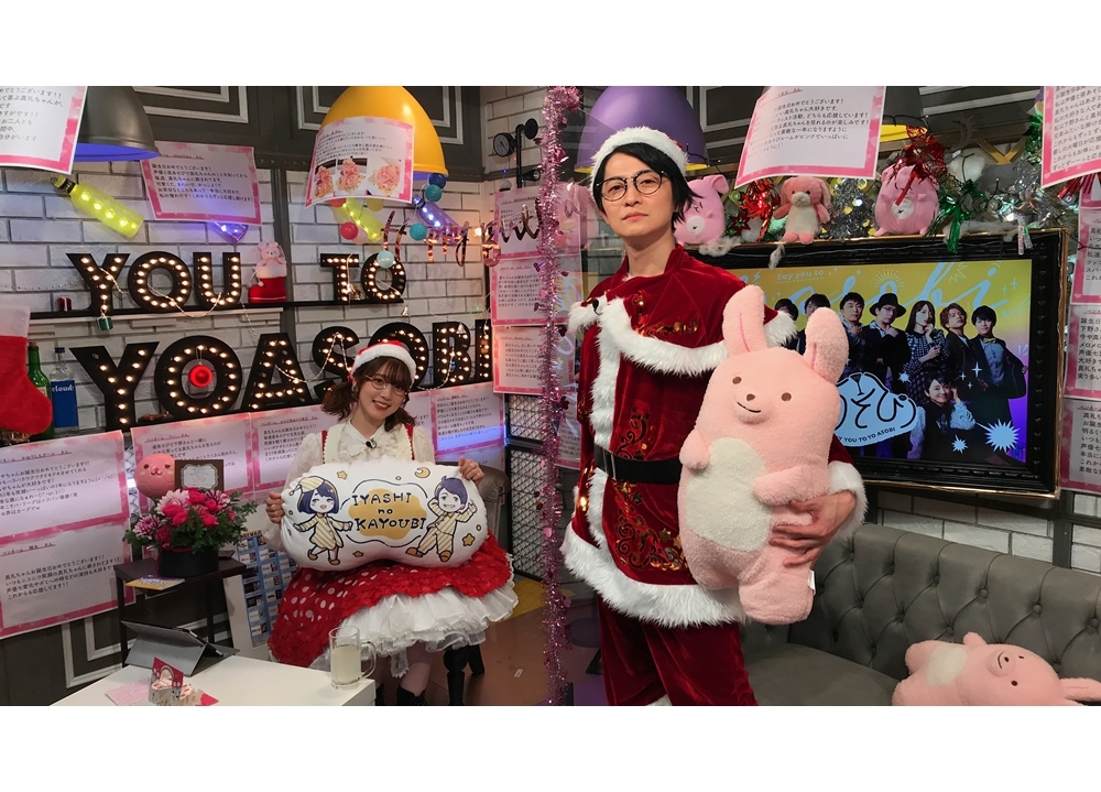 『声優と夜あそび 火【下野紘×内田真礼】#25』公式レポ到着！