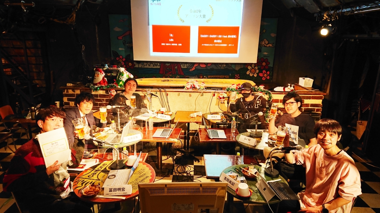 『令和2年アニソン大賞』ノミネート発表特番レポート