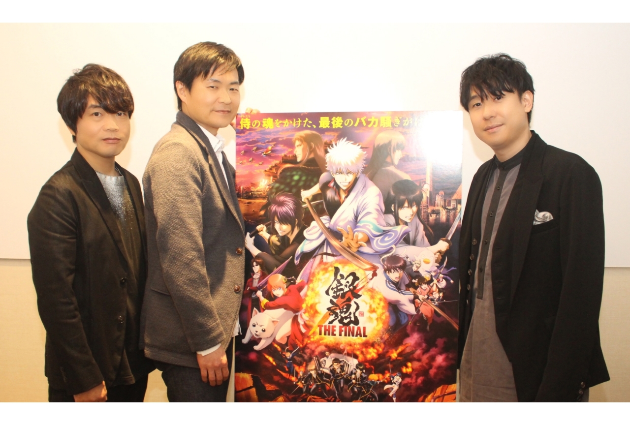 映画『銀魂 THE FINAL』千葉進歩＆中井和哉＆鈴村健一インタビュー【真選組】