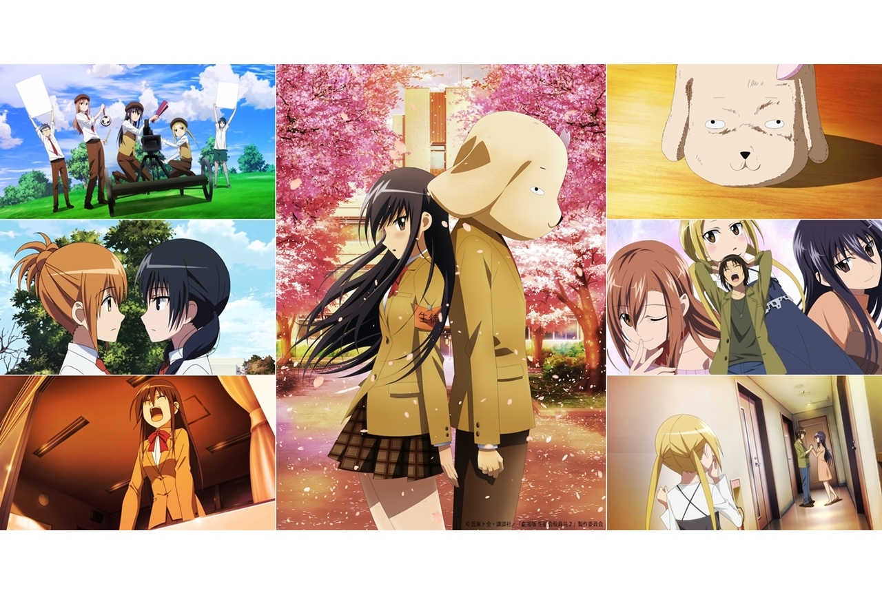 映画『劇場版 生徒会役員共2』5つの見どころ