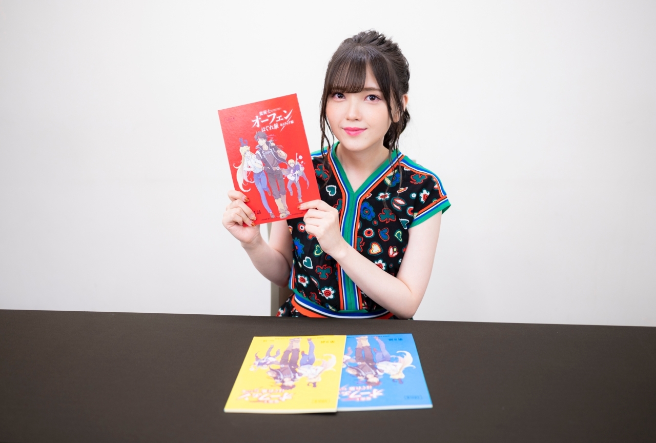 冬アニメ「魔術士オーフェンはぐれ旅 キムラック編」鬼頭明里インタビュー