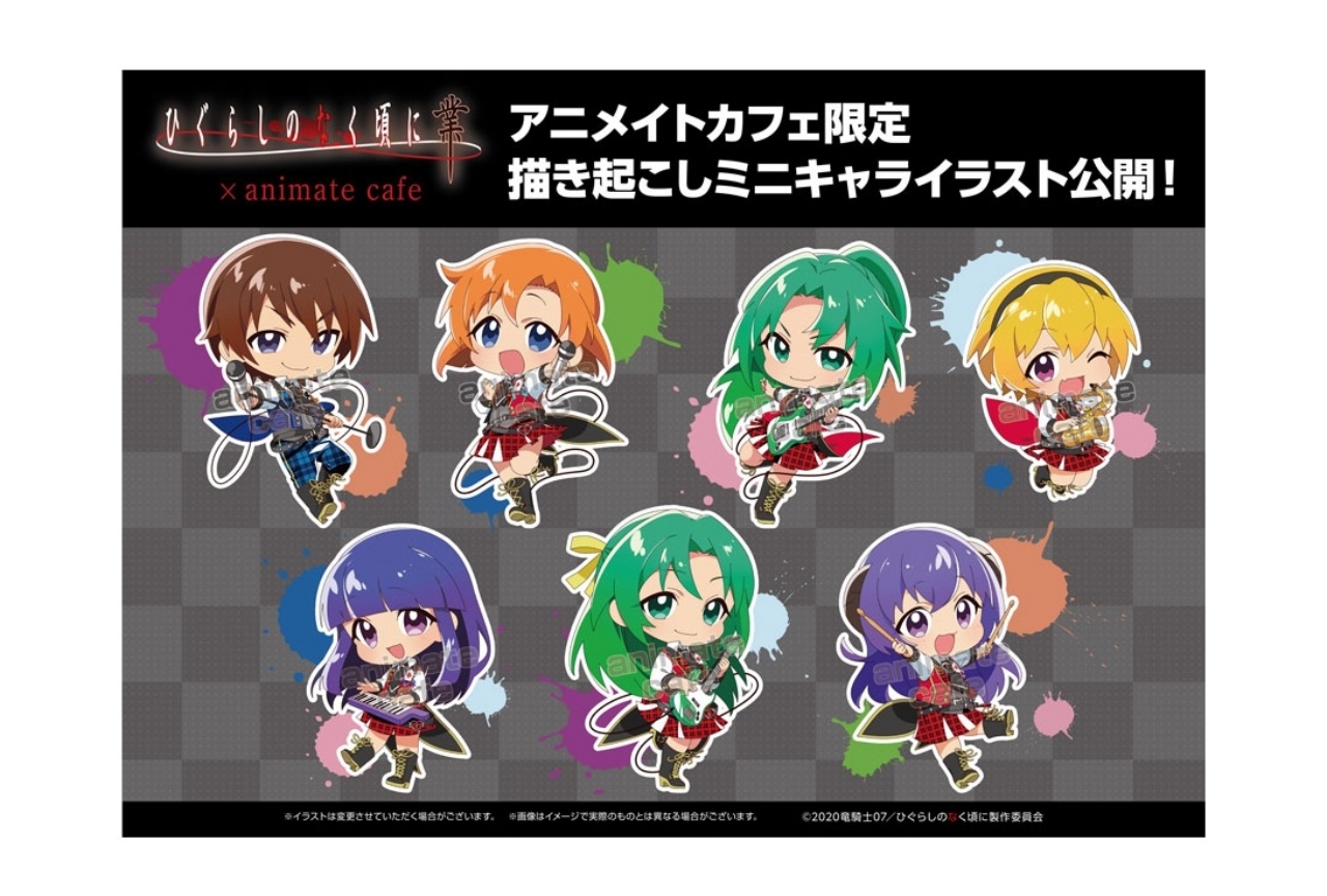 『ひぐらしのなく頃に 業』コラボカフェがアニメイト池袋4号店にて開催