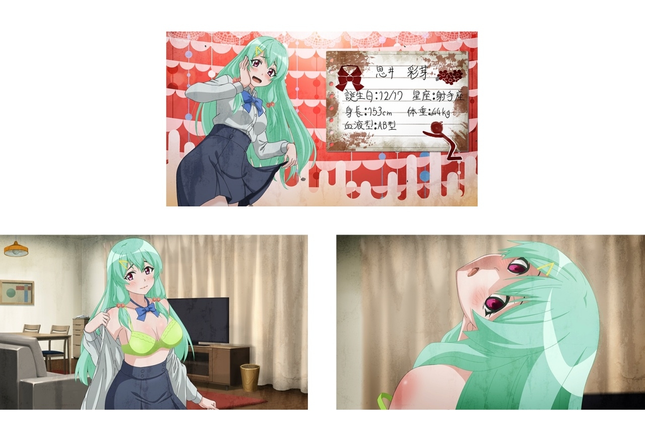 秋アニメ『土下座で頼んでみた』第12話あらすじ&場面カット公開