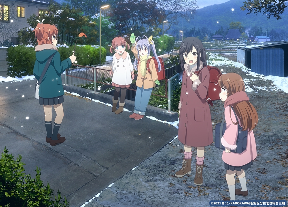 冬アニメ『のんのんびより のんすとっぷ』放送カウントダウン企画スタート！