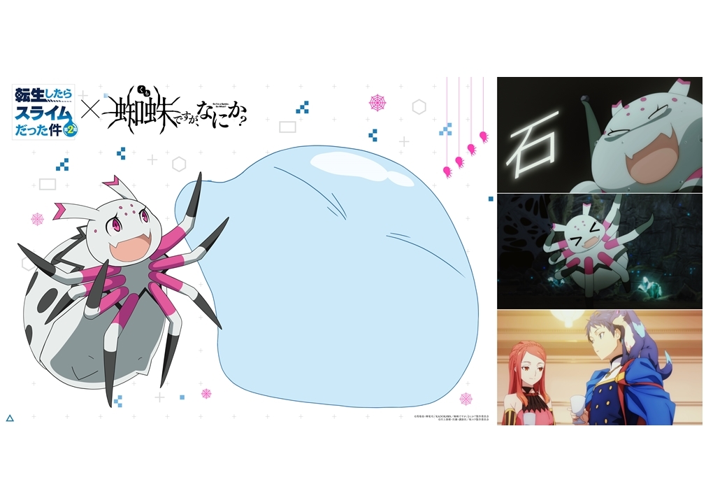 冬アニメ『蜘蛛ですが、なにか?』第1話「転生、異世界?」の先行カット到着!