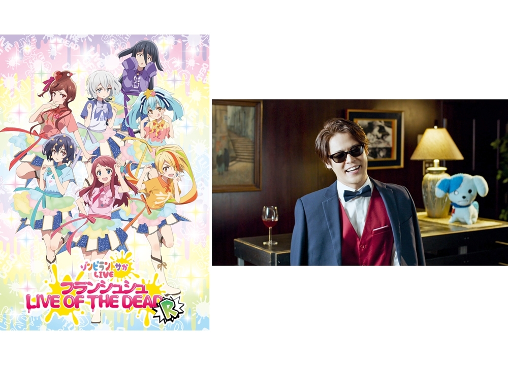 春アニメ『ゾンビランドサガ リベンジ』“リベンジ“LIVE開催決定！ 声優の本渡楓ら6名からコメ到着