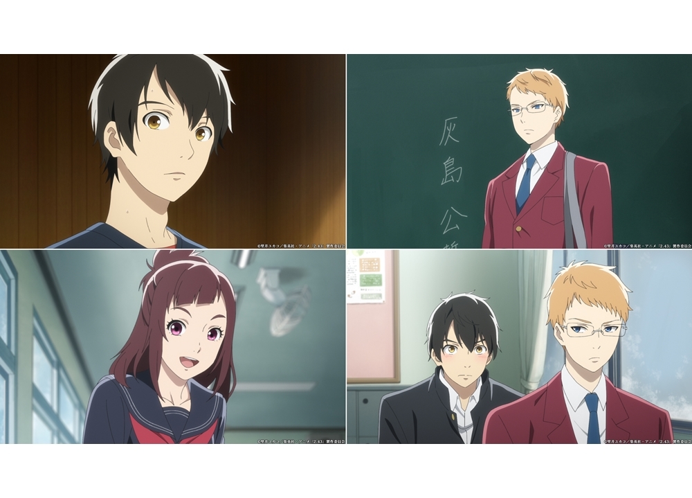 冬アニメ『2.43 清陰高校男子バレー部』第1話「少年ユニチカ」の先行場面カット到着！