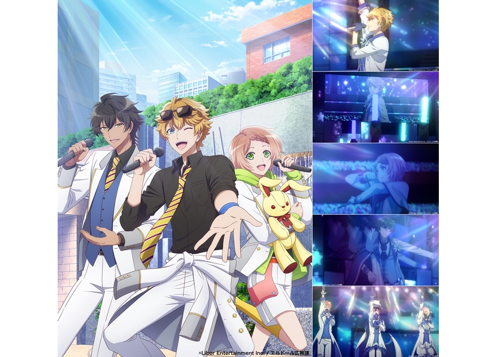 『アイ★チュウ』第一話スペシャルOP映像制作スタッフの公式インタビュー解禁!